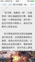 菲律宾被遣返就是黑名单了 遣返的后果有哪些